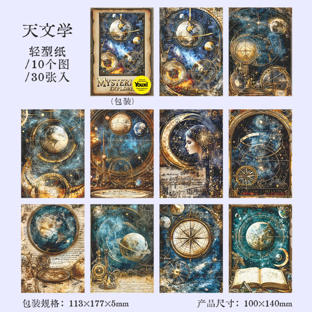 Mysterious Explorer Series Retro Adventure Theme Paper 6 types 30 Sheets image 6