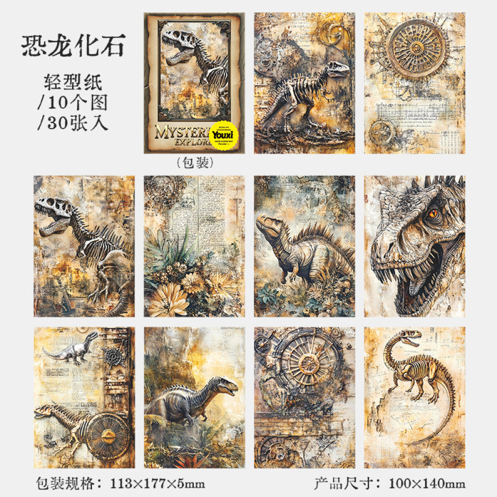 Mysterious Explorer Series Retro Adventure Theme Paper 6 types 30 Sheets image 10