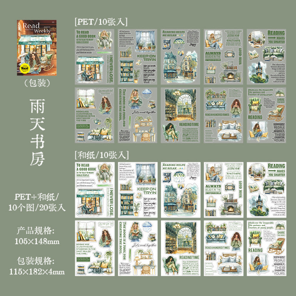 Reading weekly series dual material sticker book 4 types 20 Sheets image 5
