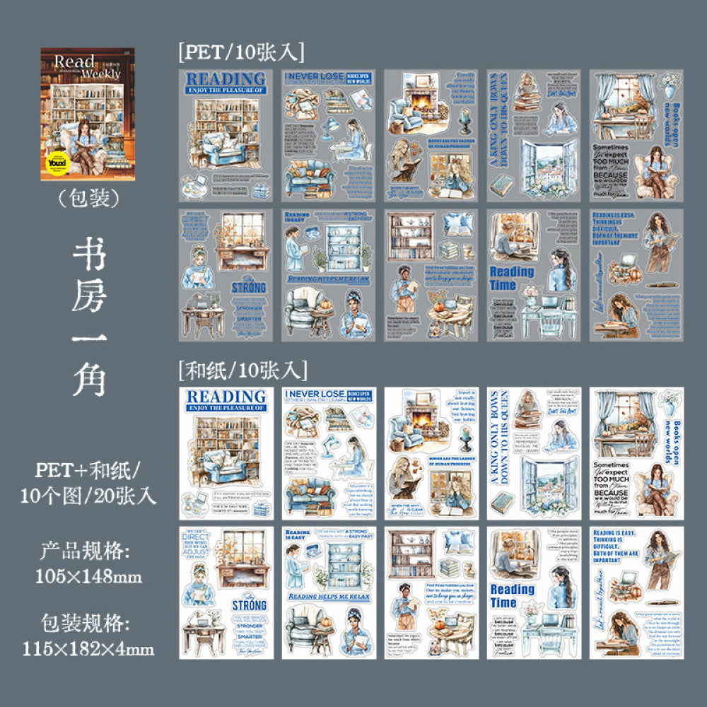 Reading weekly series dual material sticker book 4 types 20 Sheets
