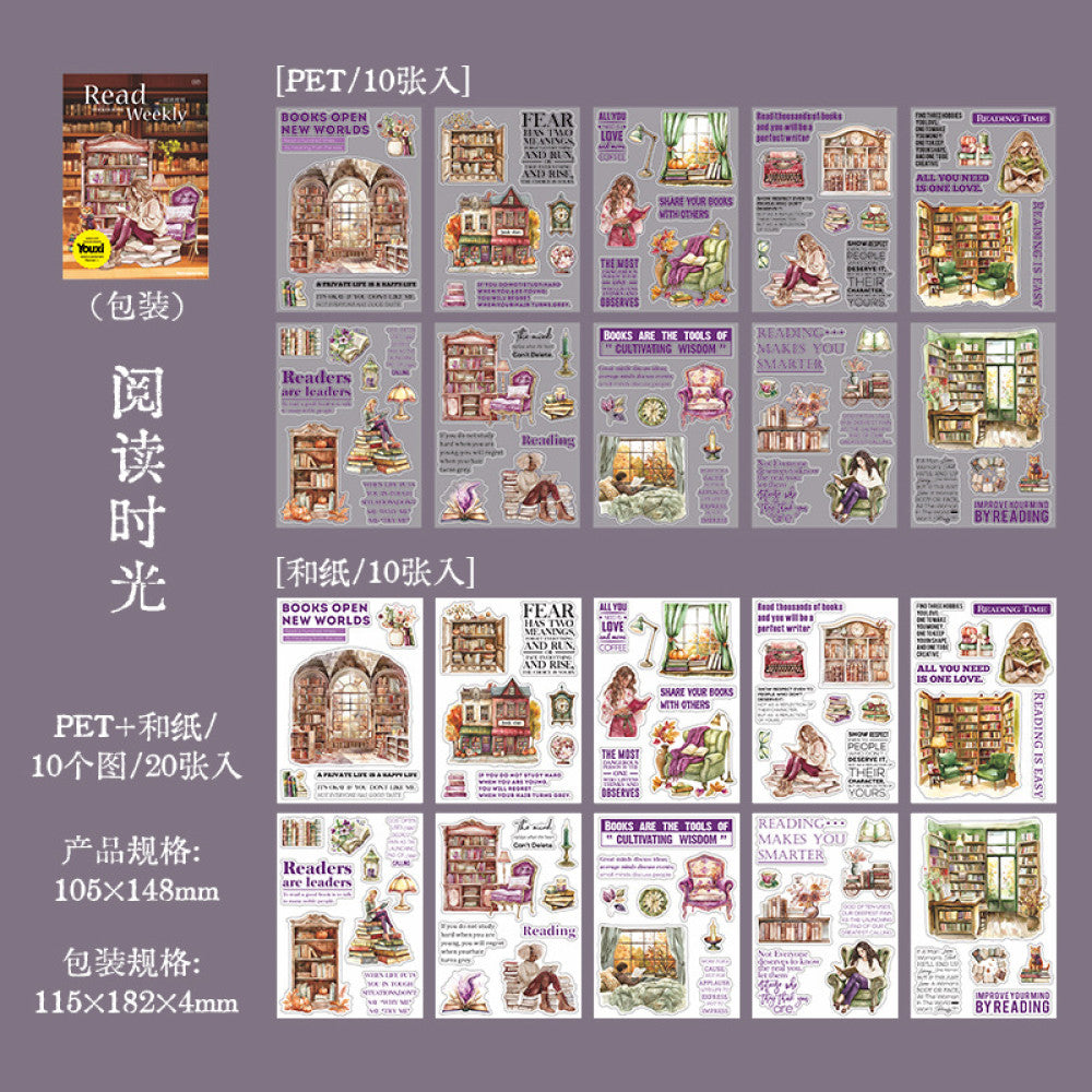Reading weekly series dual material sticker book 4 types 20 Sheets