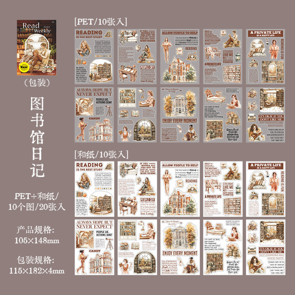 Reading weekly series dual material sticker book 4 types 20 Sheets