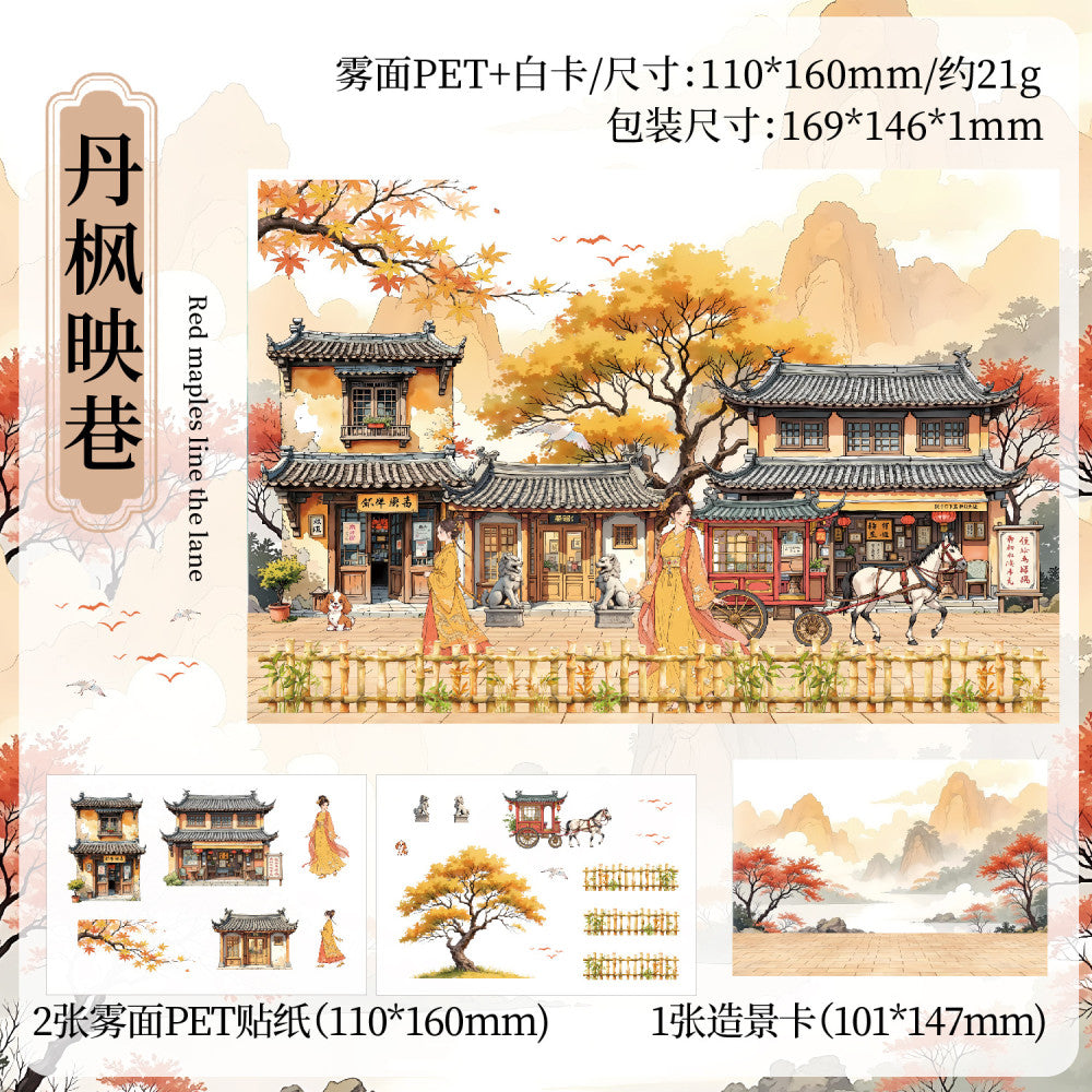 City bridge smoke willow series  PET stickers  4 Types