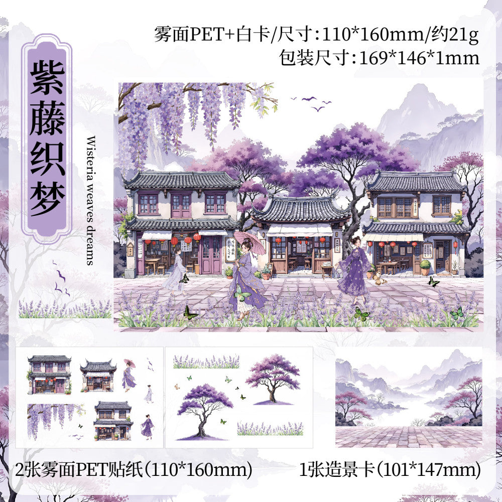City bridge smoke willow series PET stickers 4 Types image 8