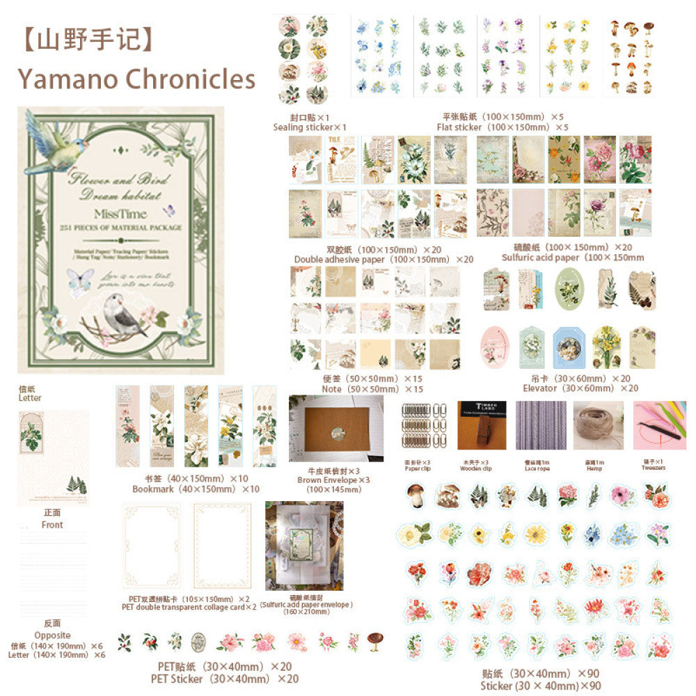 Notebook series material gift box