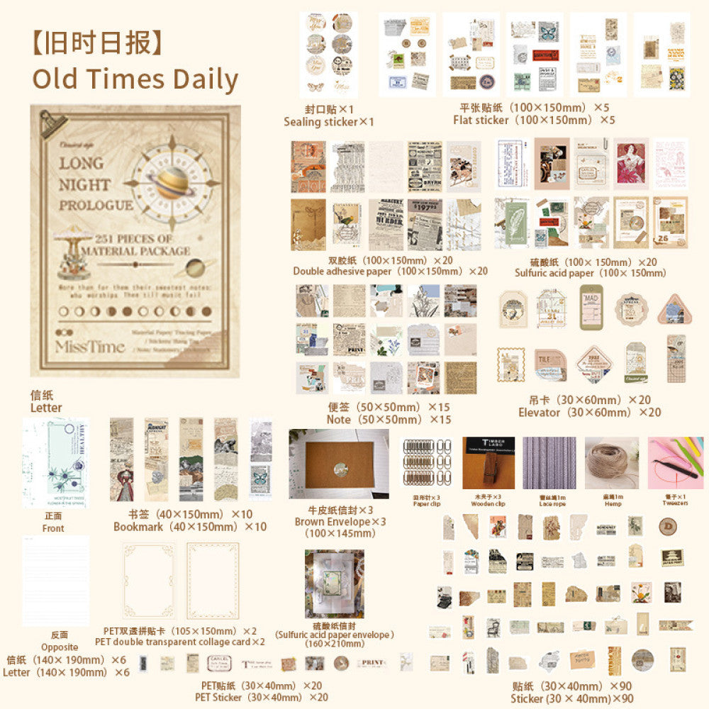 Notebook series material gift box
