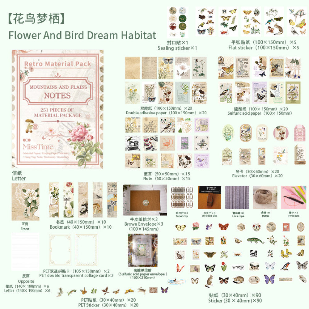 Notebook series material gift box image 9