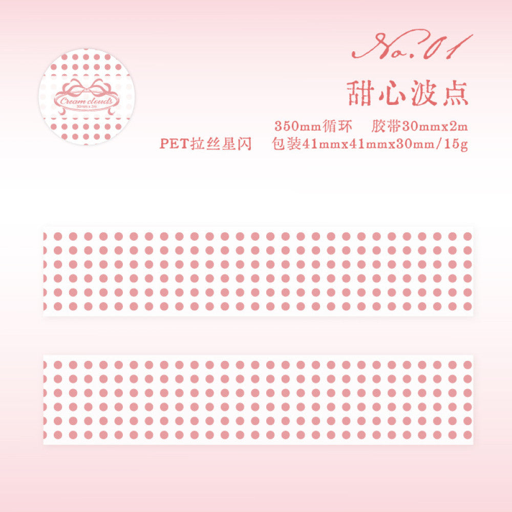 Twilight Cream Cloud Series PET Tape 6 Models 3cm 2m image 6