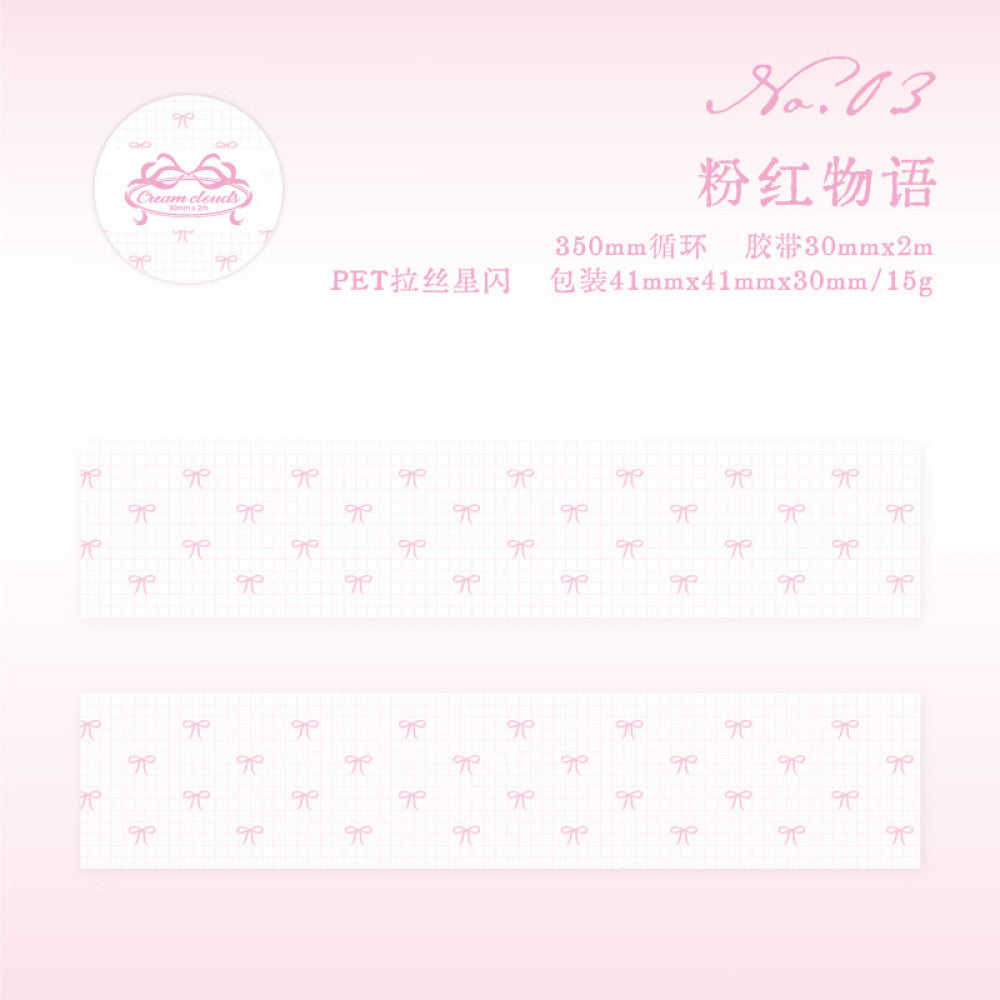 Twilight Cream Cloud Series PET Tape 6 Models 3cm 2m image 7