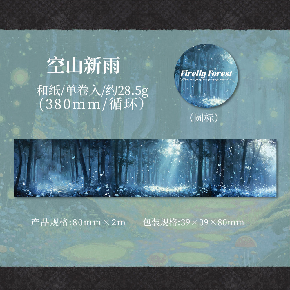 Dark Phantom Washi Tape Firefly Forest Series 6 Types 8cm 2m image 5