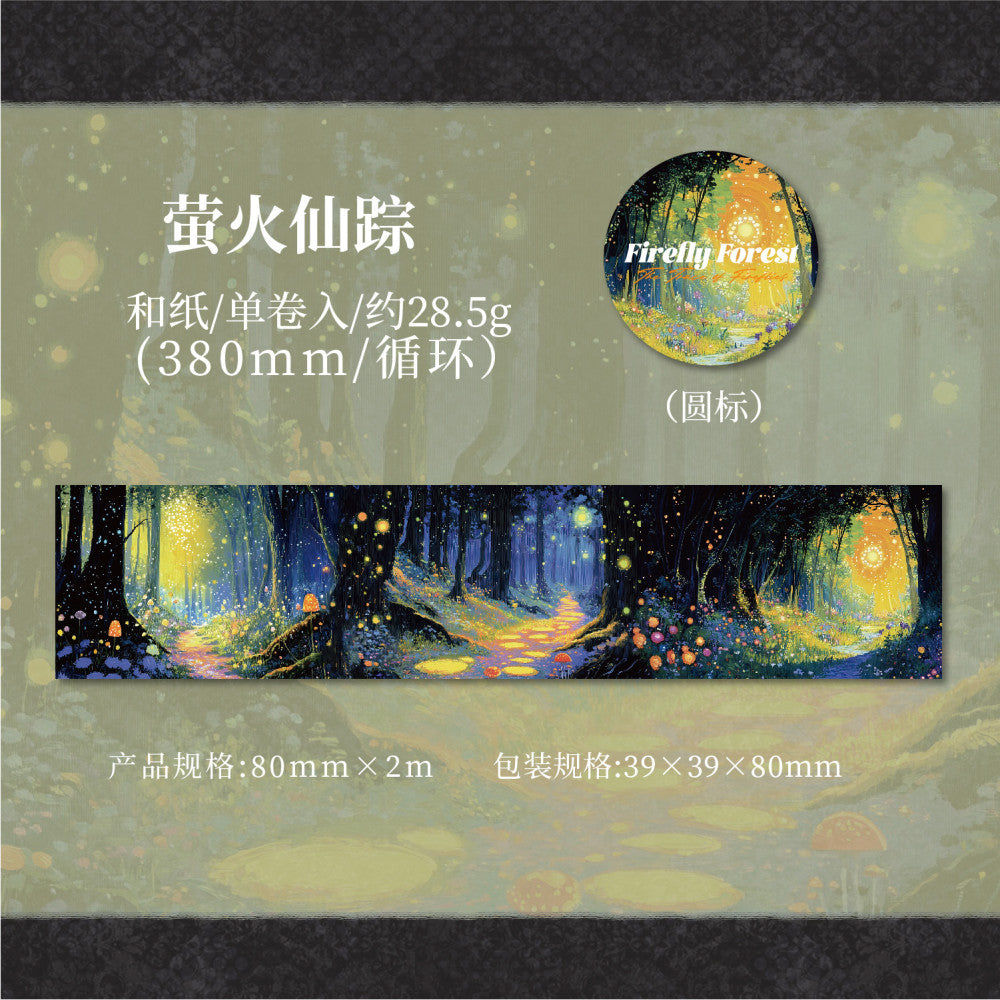 Dark Phantom Washi Tape Firefly Forest Series 6 Types 8cm 2m image 7