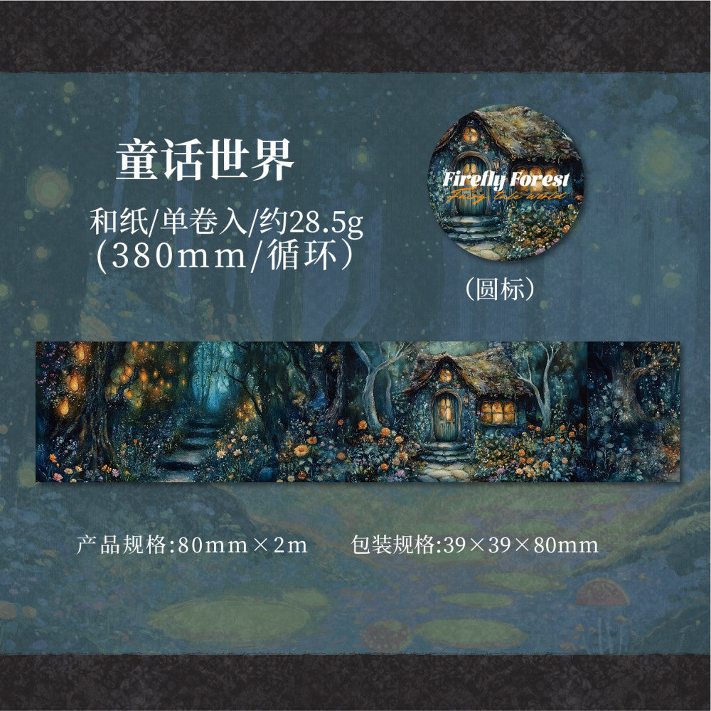 Dark Phantom Washi Tape Firefly Forest Series 6 Types 8cm 2m image 8