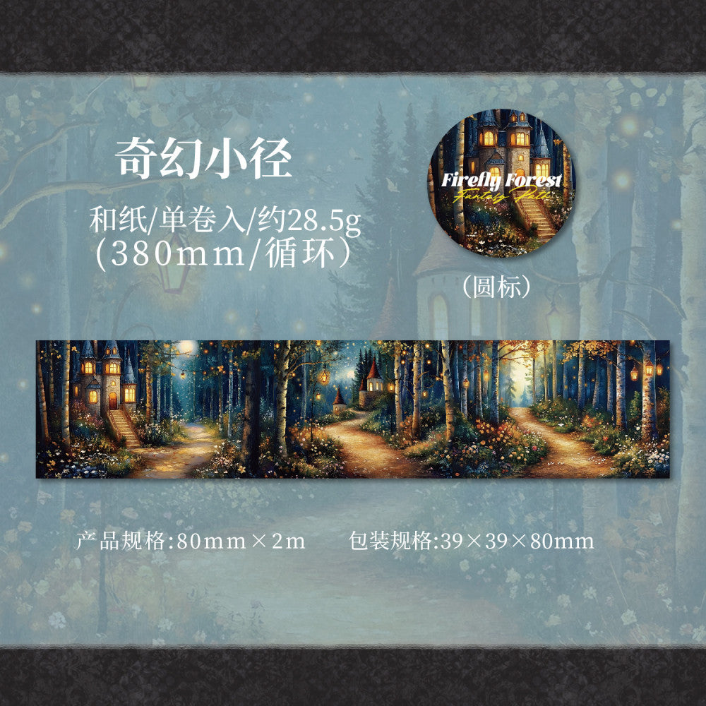 Dark Phantom Washi Tape Firefly Forest Series 6 Types 8cm 2m image 10