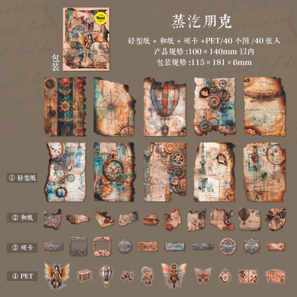 Burned old material packs 6 Types 40 Pcs