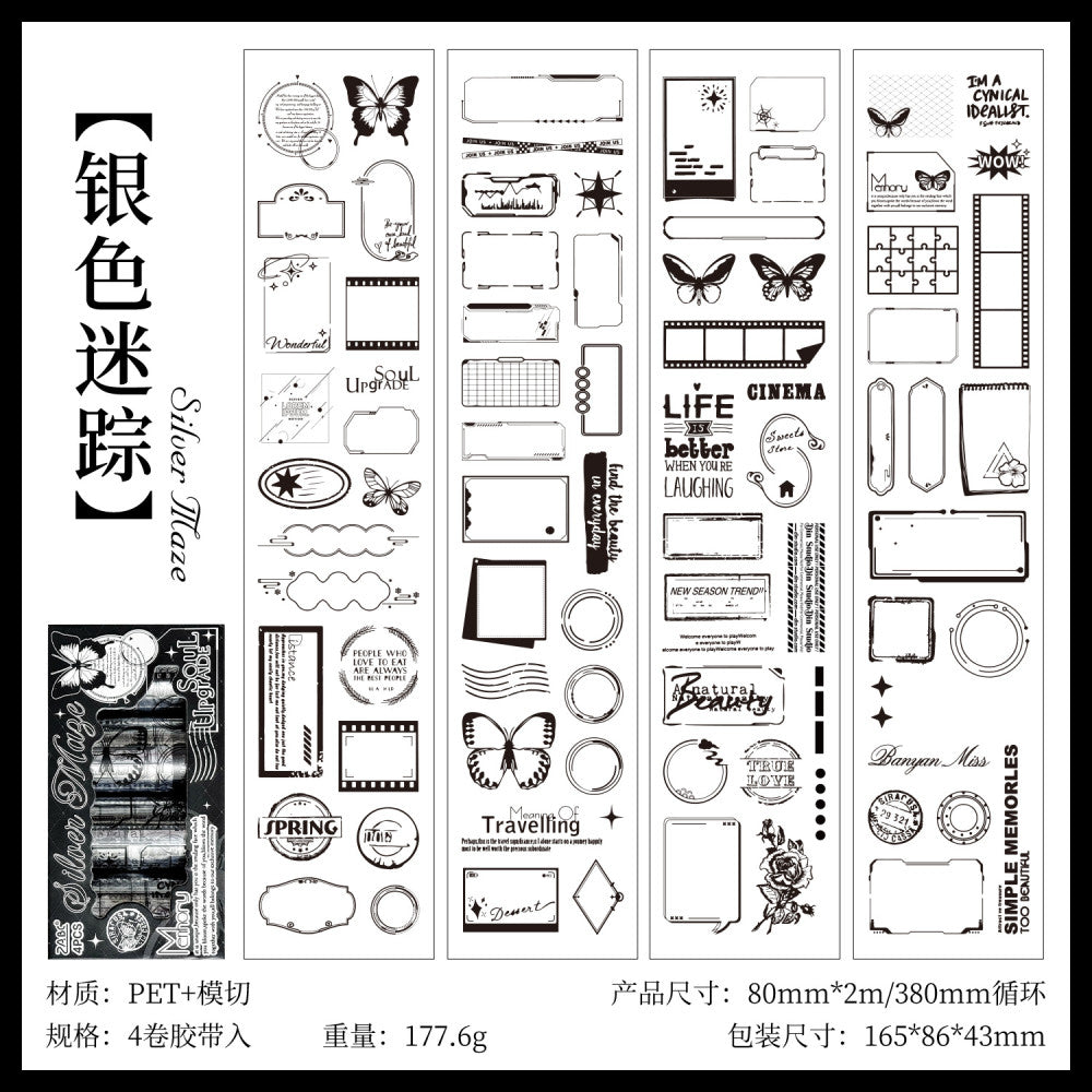 Old dream melody series boxed PET tape set 4 pcs 2 styles image 5