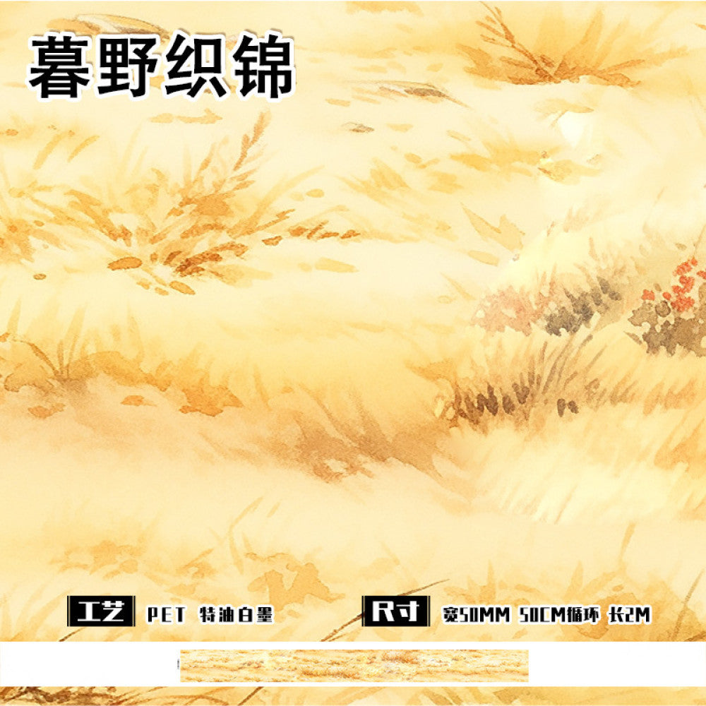 Autumn grassland series background PET tape 5 cm 2 m image 3
