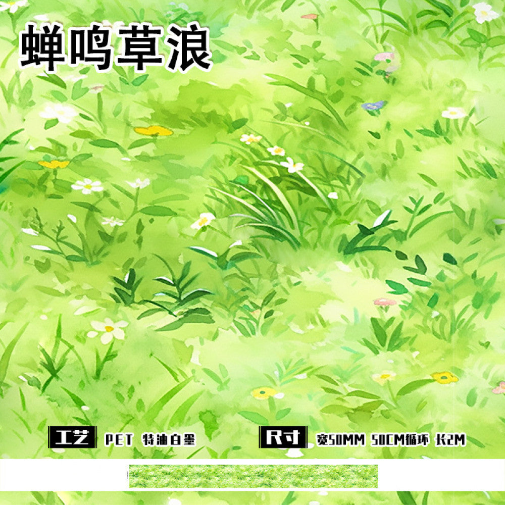 Four seasons grassland series background  PET tape 5 cm / 2 m