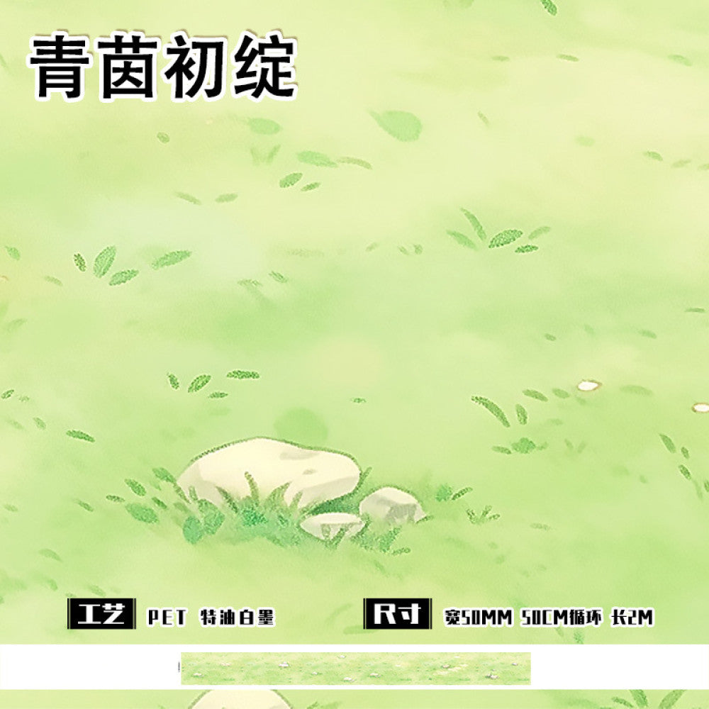 Grassland series background PET tape 5 cm / 2 m