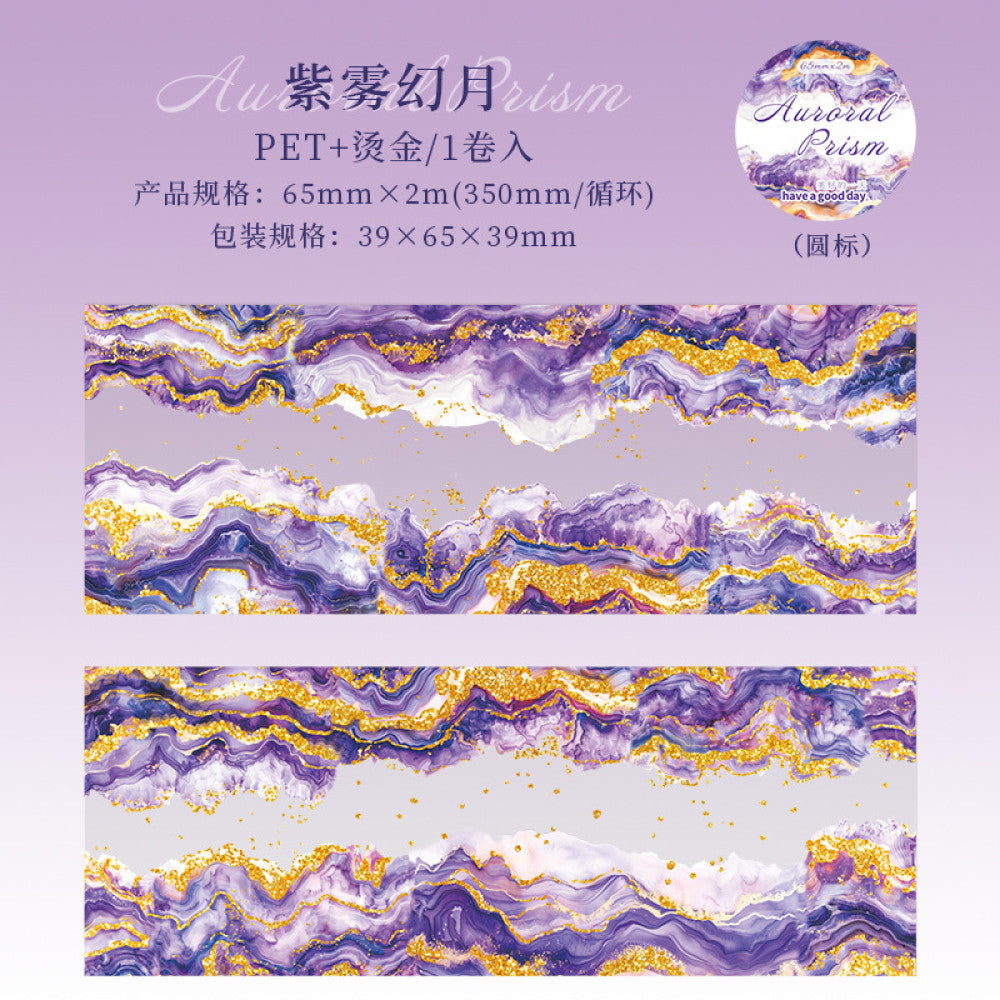 Hot stamping retro edge PET tape 6 5cm 2 m image 5