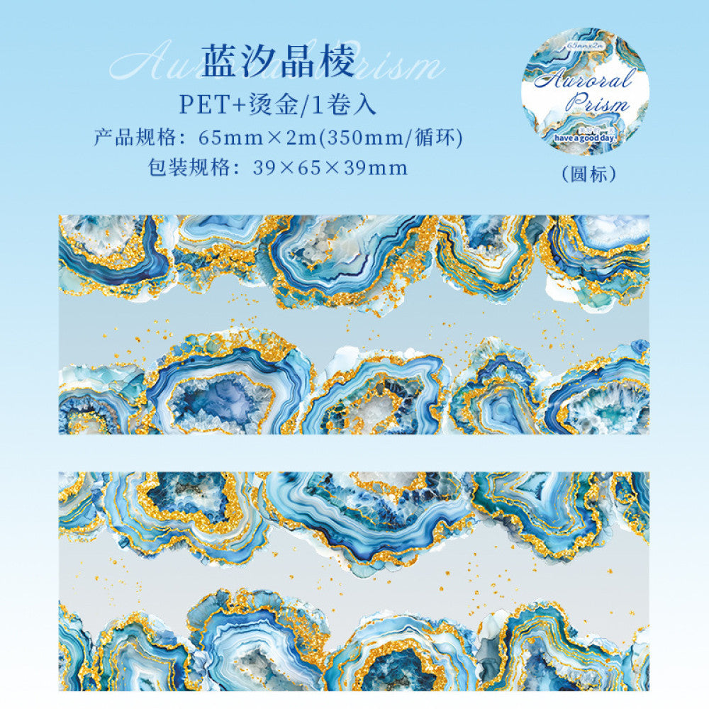 Hot stamping retro edge PET tape 6 5cm 2 m image 9