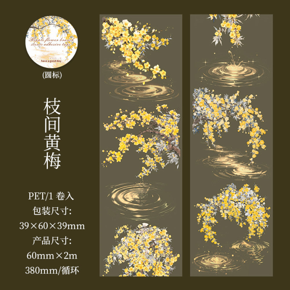 Flower branch landscaping PET tape 6 Types image 5