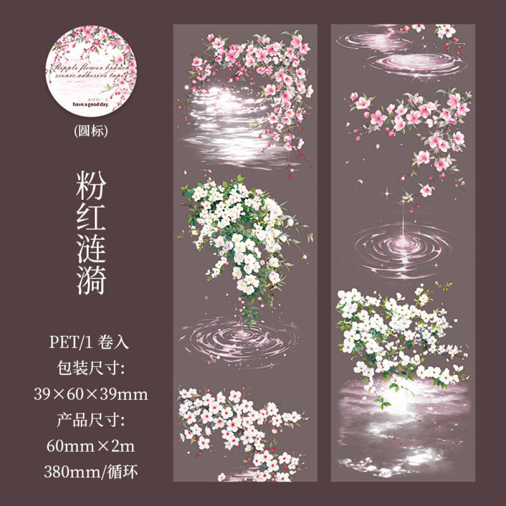 Flower branch landscaping PET tape 6 Types