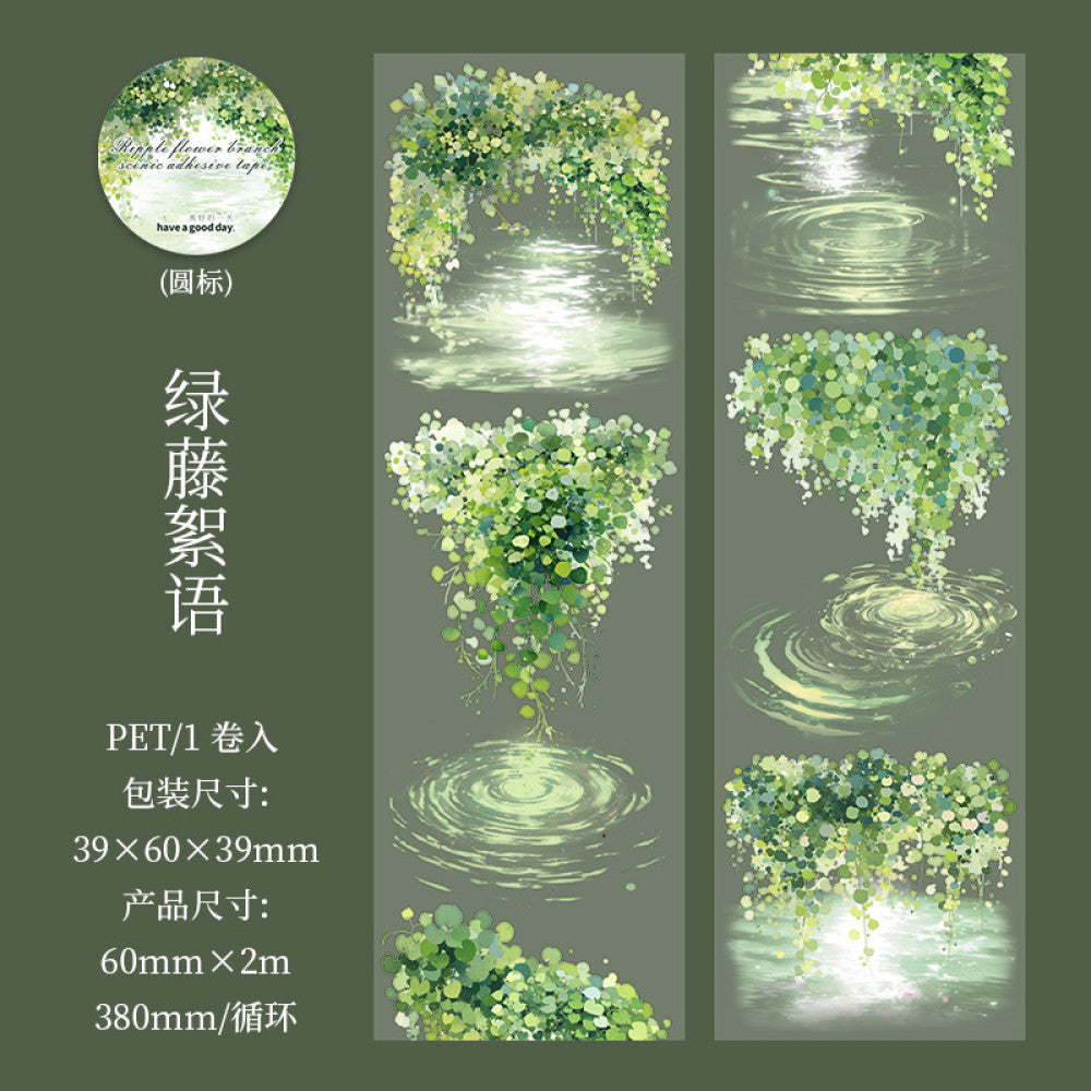 Flower branch landscaping PET tape 6 Types