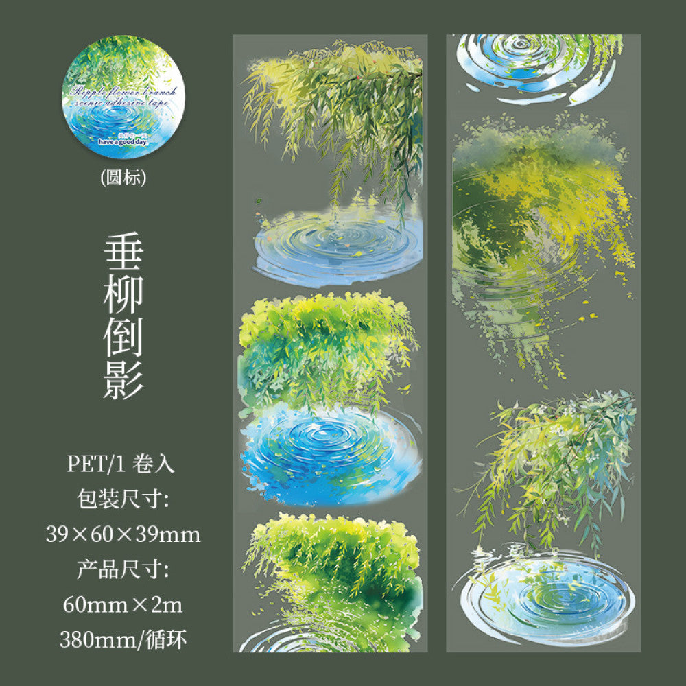 Flower branch landscaping PET tape 6 Types