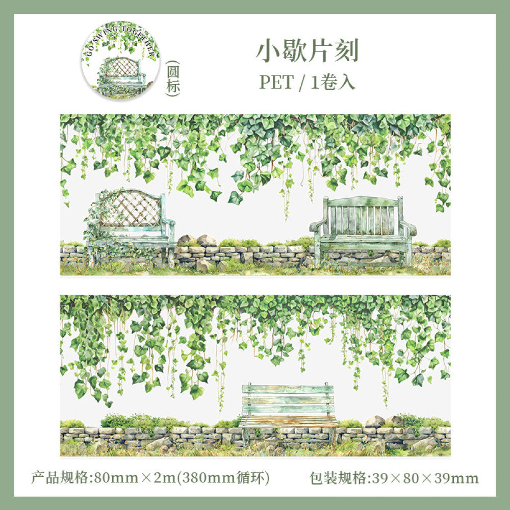 Swing together series flower vine landscaping PET Tape 6 Types 8cm 2m image 9