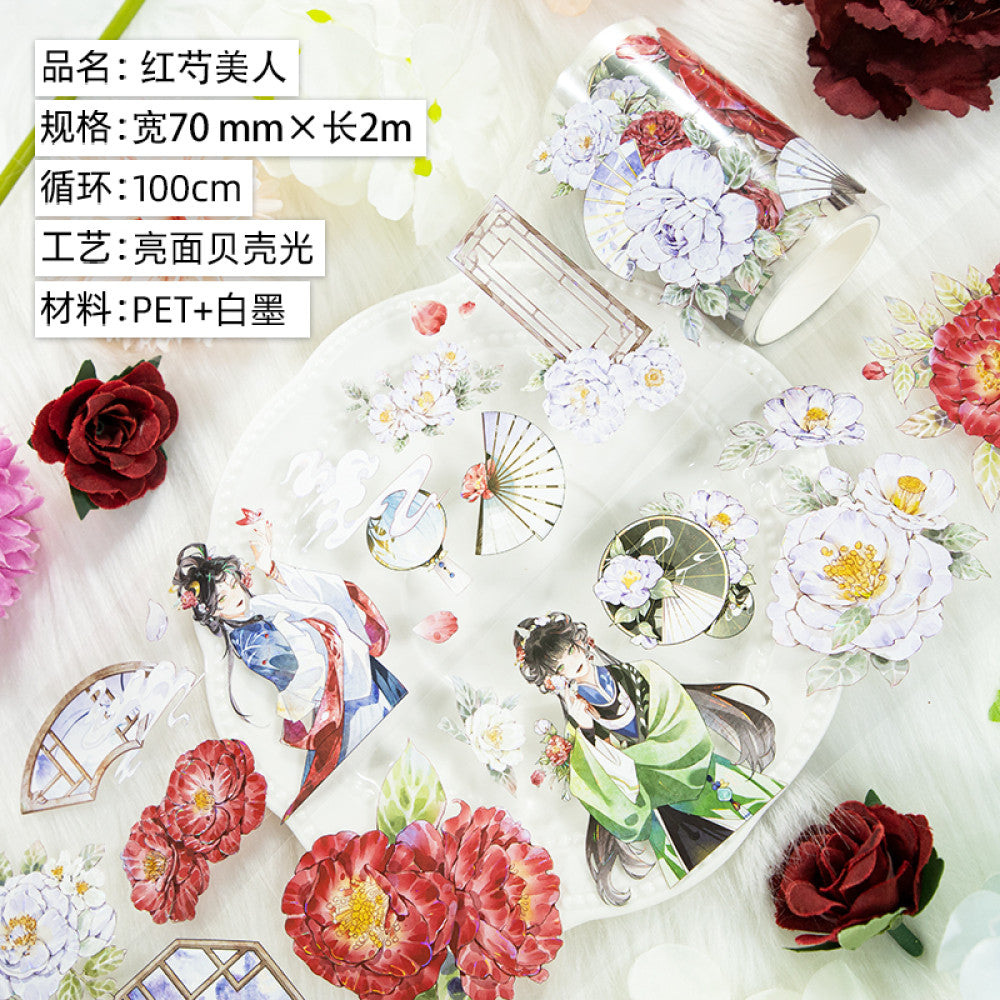 Ancient style character landscape PET tapes