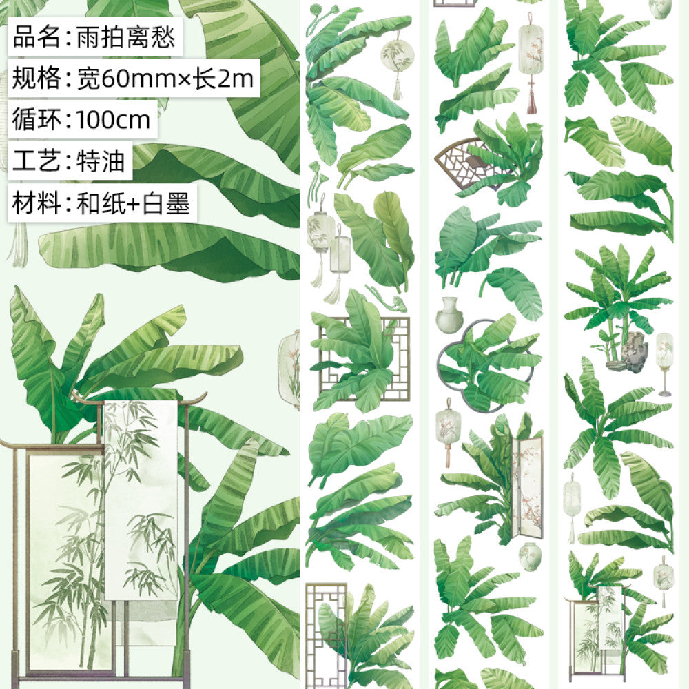 Ancient style character landscape PET tapes