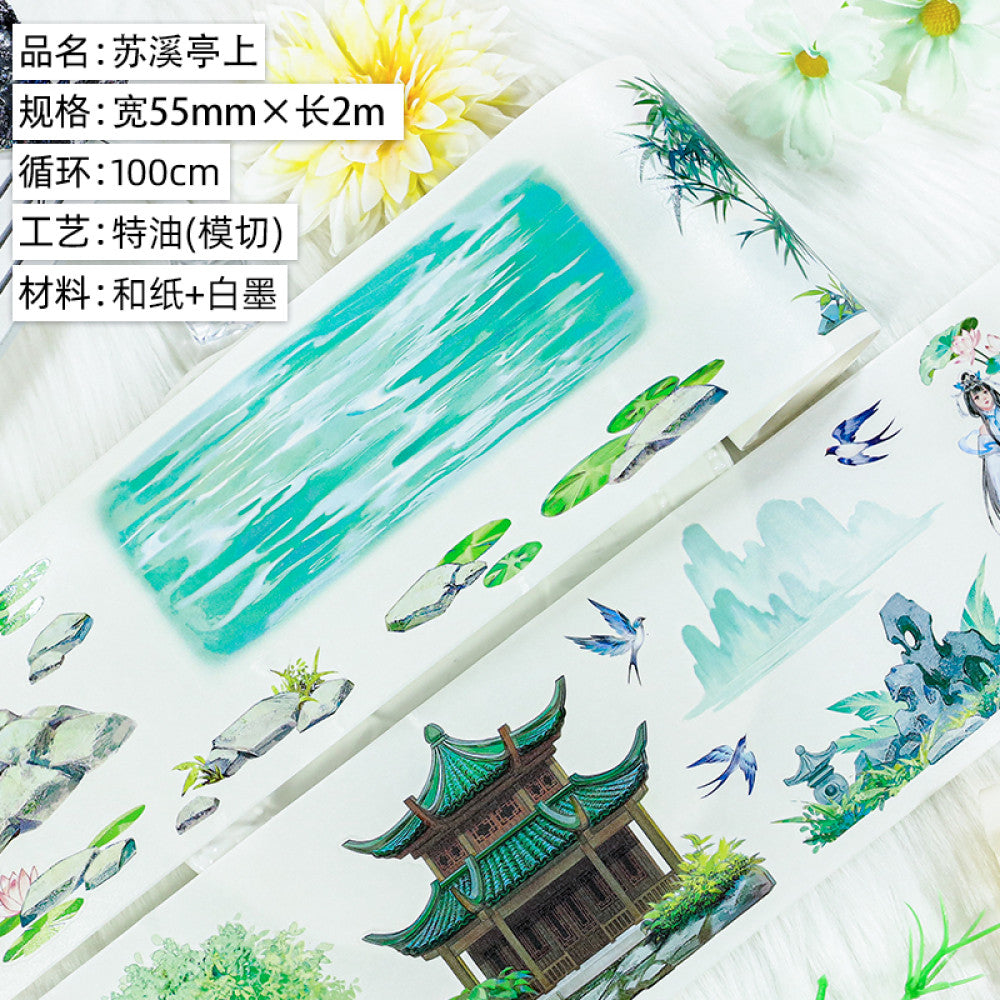 Ancient style character landscape PET tapes image 5