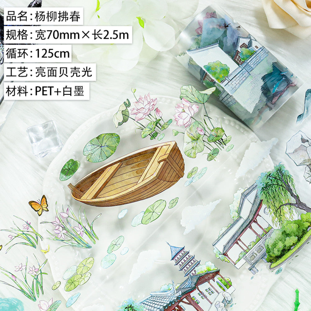 Ancient style character landscape PET tapes image 6