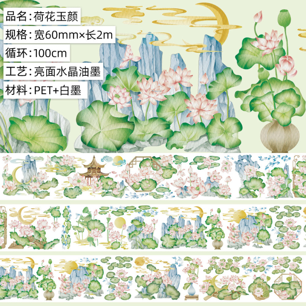 Ancient style character landscape PET tapes image 7