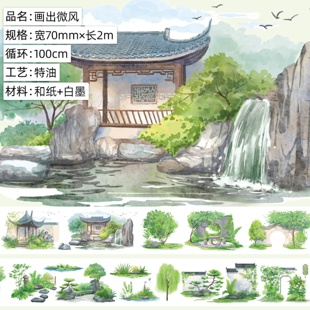 Ancient style character landscape PET tapes image 9