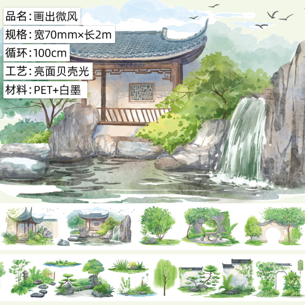 Ancient style character landscape PET tapes image 10