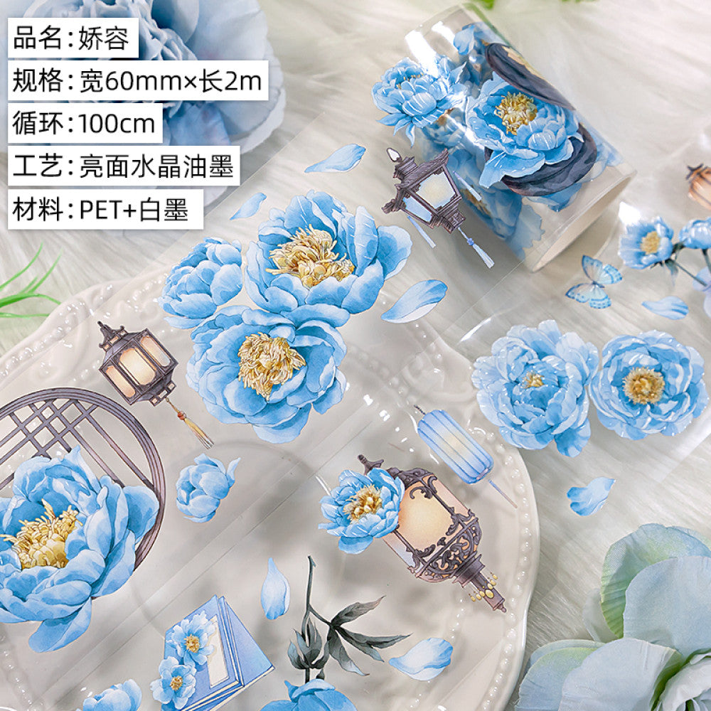 Ancient style character landscape PET tapes image 11