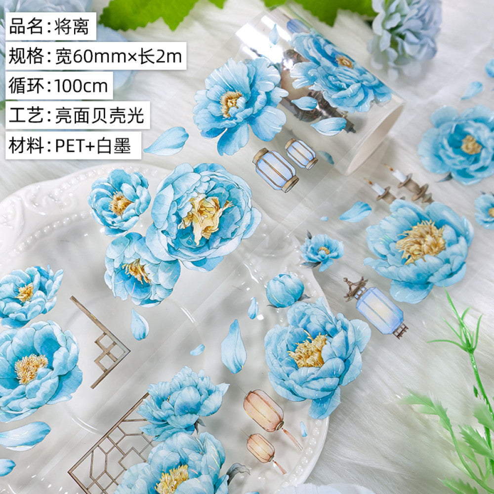 Ancient style character landscape PET tapes image 12