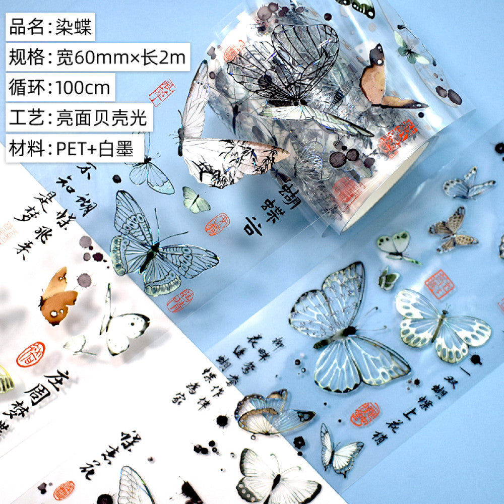 Ancient style character landscape PET tapes image 20