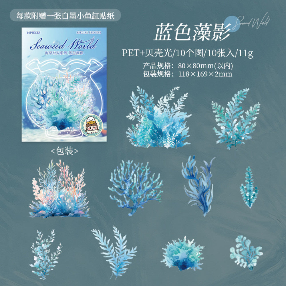 Ocean Landscape Shell Light  PET Stickers 4 Types 10 Pcs