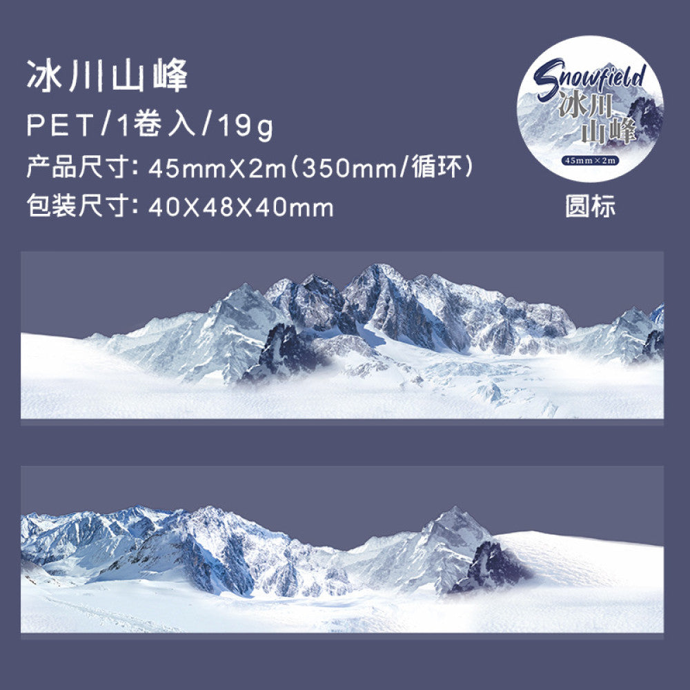 Snow scene landscaping special shaped PET tape 6 Types 4,5cm / 2m