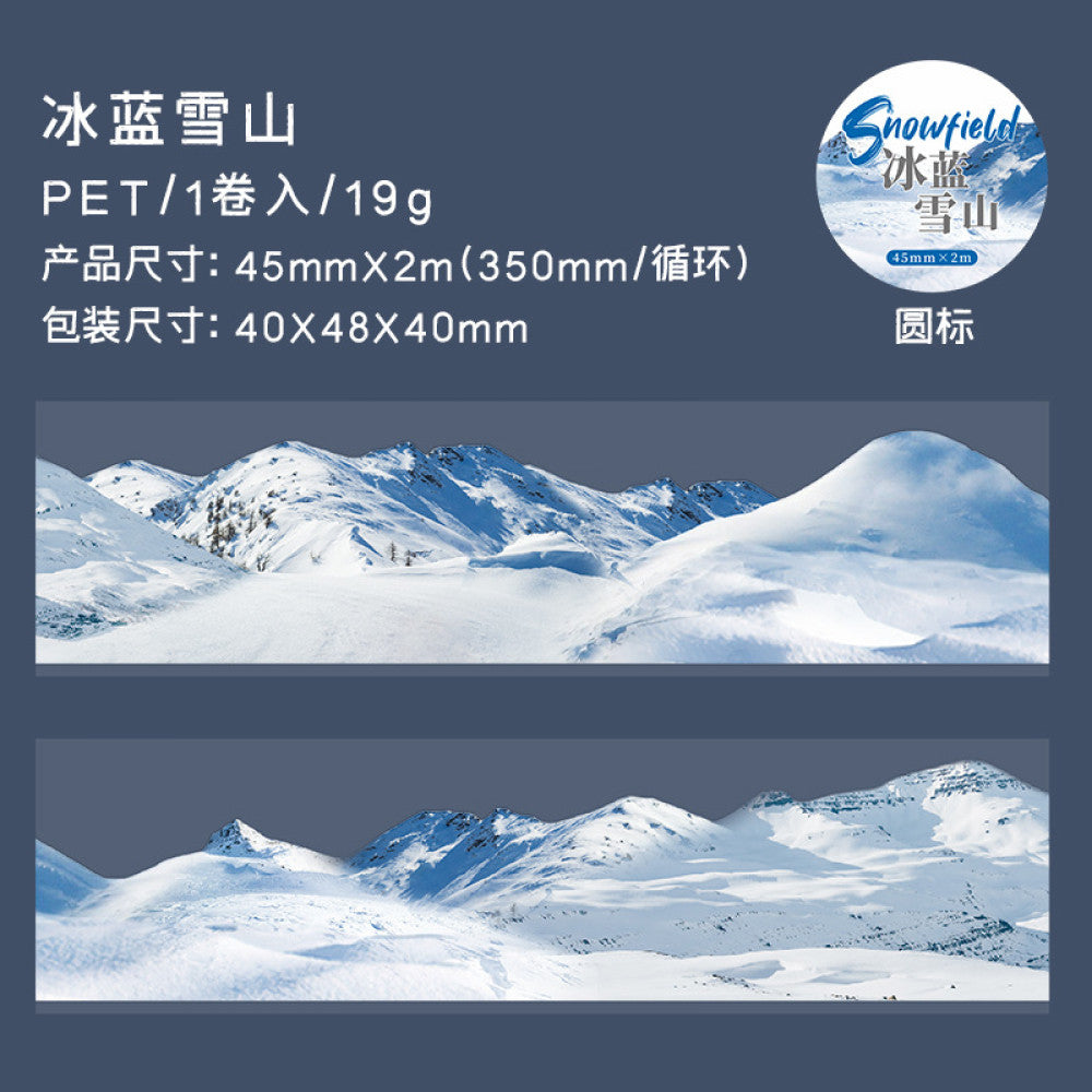Snow scene landscaping special shaped PET tape 6 Types 4 5cm 2m image 9