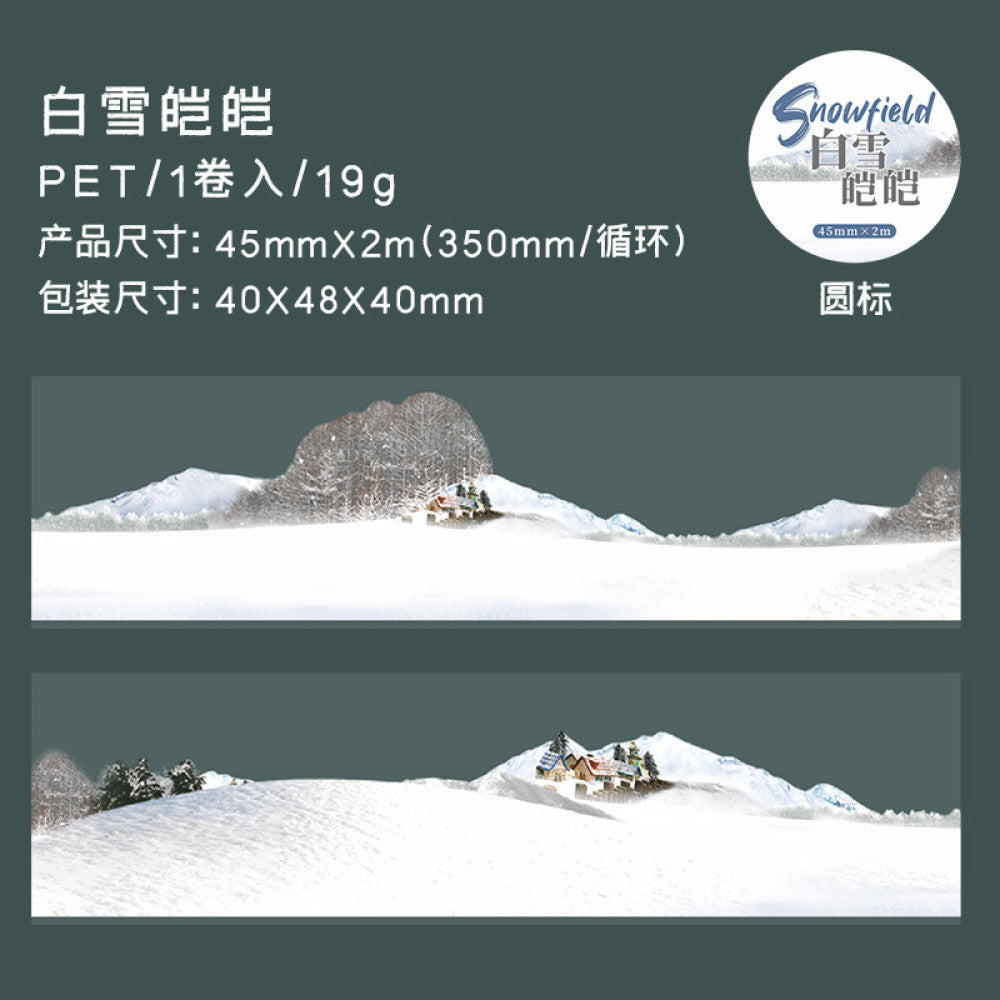 Snow scene landscaping special shaped PET tape 6 Types 4 5cm 2m image 10
