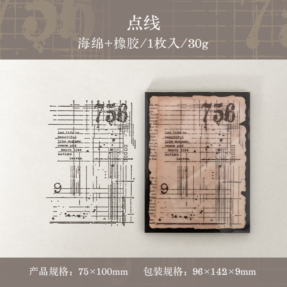 Large Size Rubber Stamp Trace Series Retro 6 Types