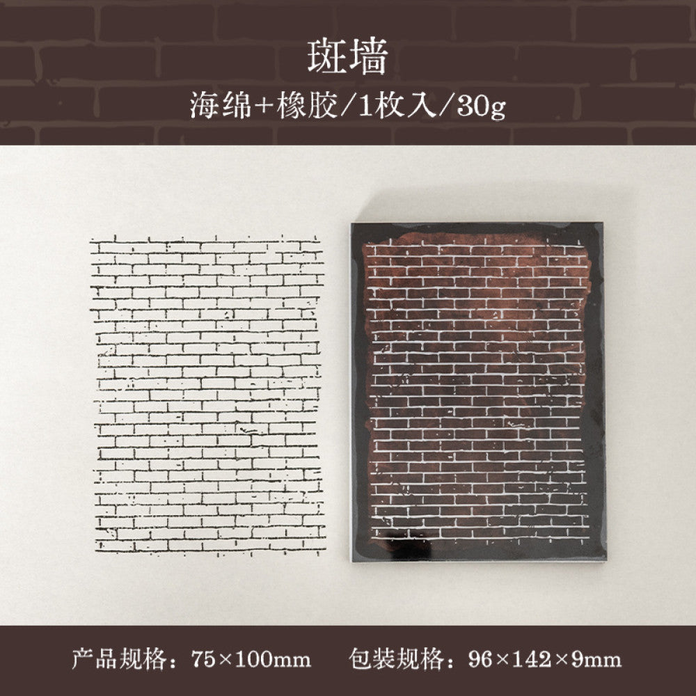 Large Size Rubber Stamp Trace Series Retro 6 Types image 7