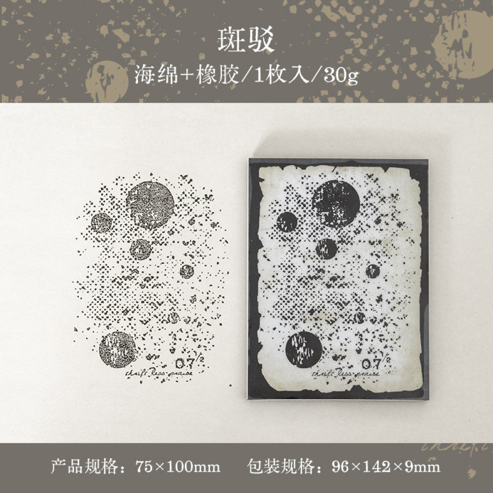 Large Size Rubber Stamp Trace Series Retro 6 Types