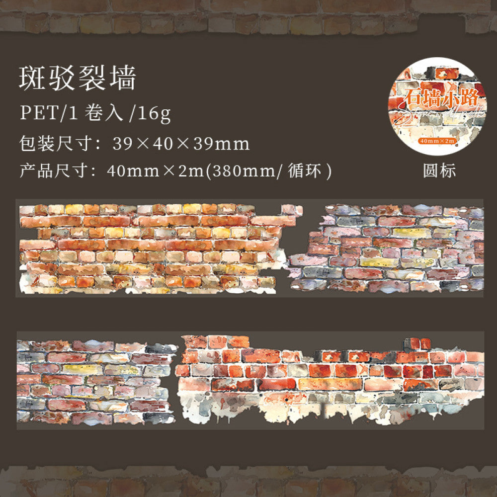 Stone wall path series wall texture base PET Tape 6 models 4 cm 2m image 6