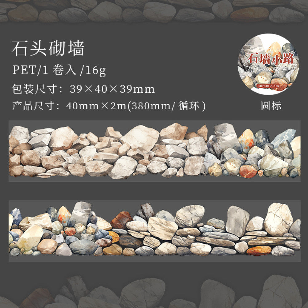 Stone wall path series wall texture base PET Tape 4 models 4 cm / 2m