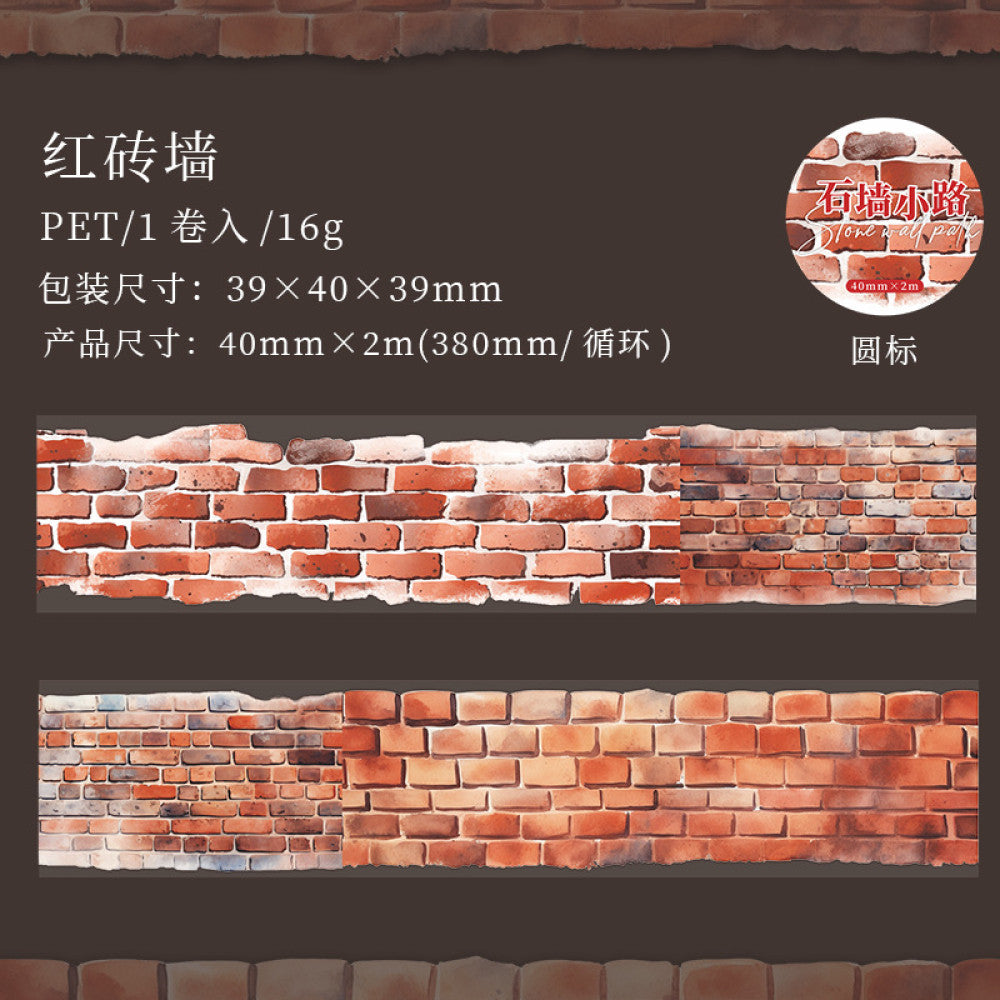 Stone wall path series wall texture base PET Tape 4 models 4 cm / 2m