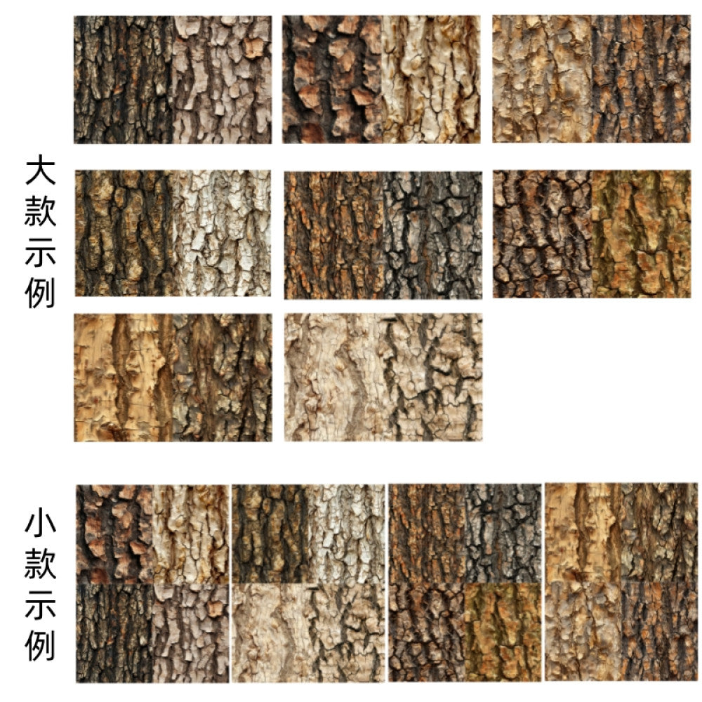 Junk Journal mottled vintage bark background paper 14cm 18 cm image 4